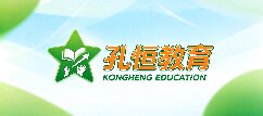 孔恒教育-淮北